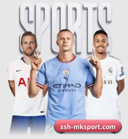 ssh-mksport.com围绕看球场景设计的核心服务